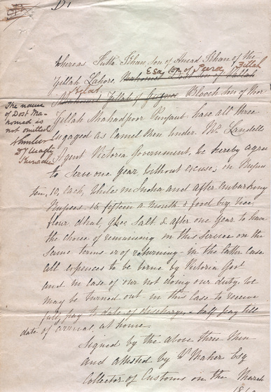 Page of ink pen cursive handwriting on an aged piece of paper.
