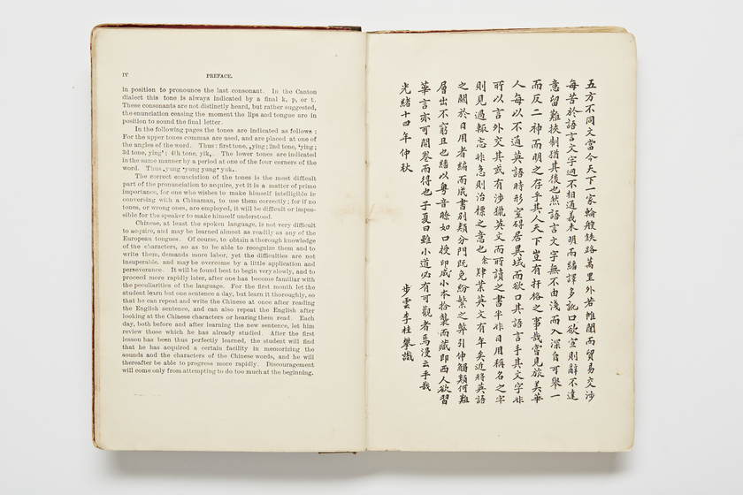 Double page book with english text on the left hand side and Cantonese characters on the right hand side.