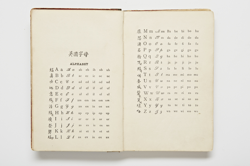 Double page book with English characters and Cantonese translations.