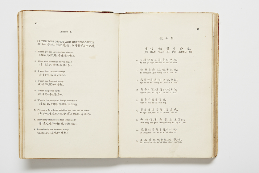 Double page book with Cantonese characters and English translations.