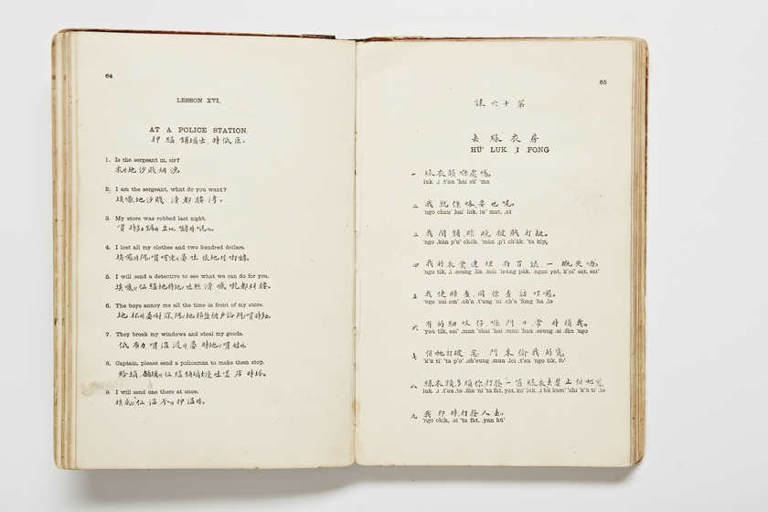Double page book with Cantonese characters and English translations.