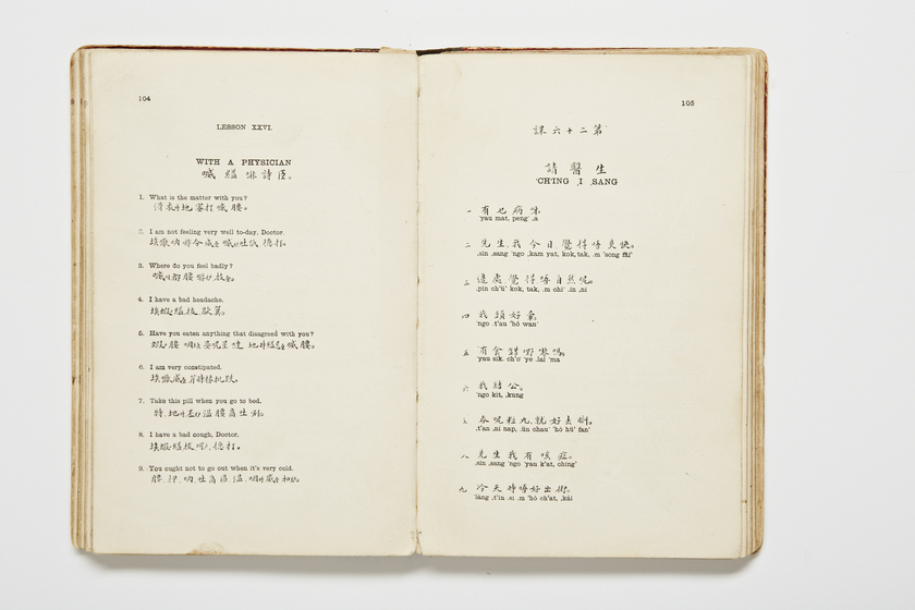 Double page book with Cantonese characters and English translations.