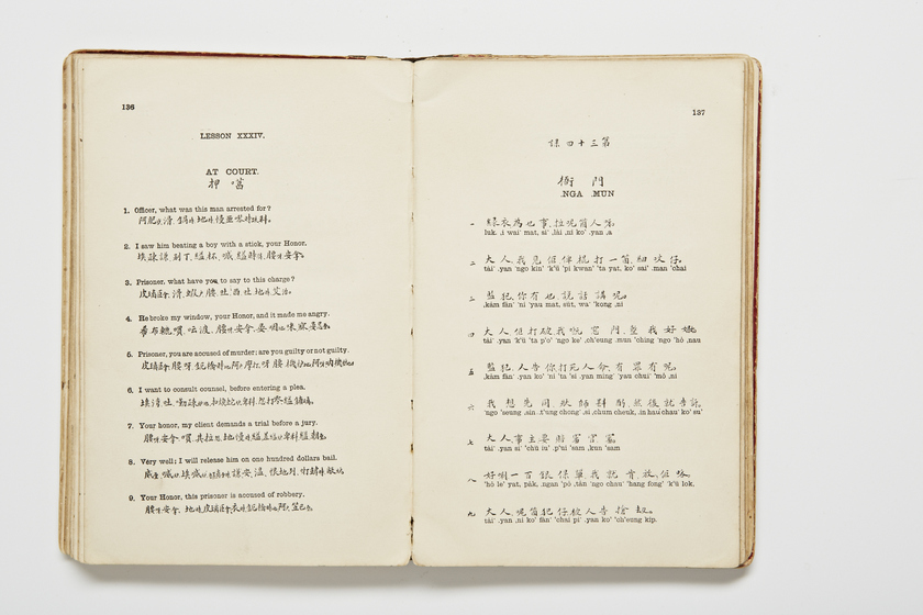 Double page book with Cantonese characters and English translations.