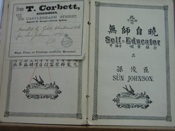 Double page book, the left hand side showing a receipt from the book seller, and the right hand side the title and author details, in both English and Cantonese.