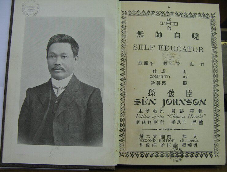 Double page book with a photograph of the author on the left hand side, and the book title and author detail in both English and Cantonese.