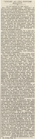 Newspaper article on slightly browning paper.