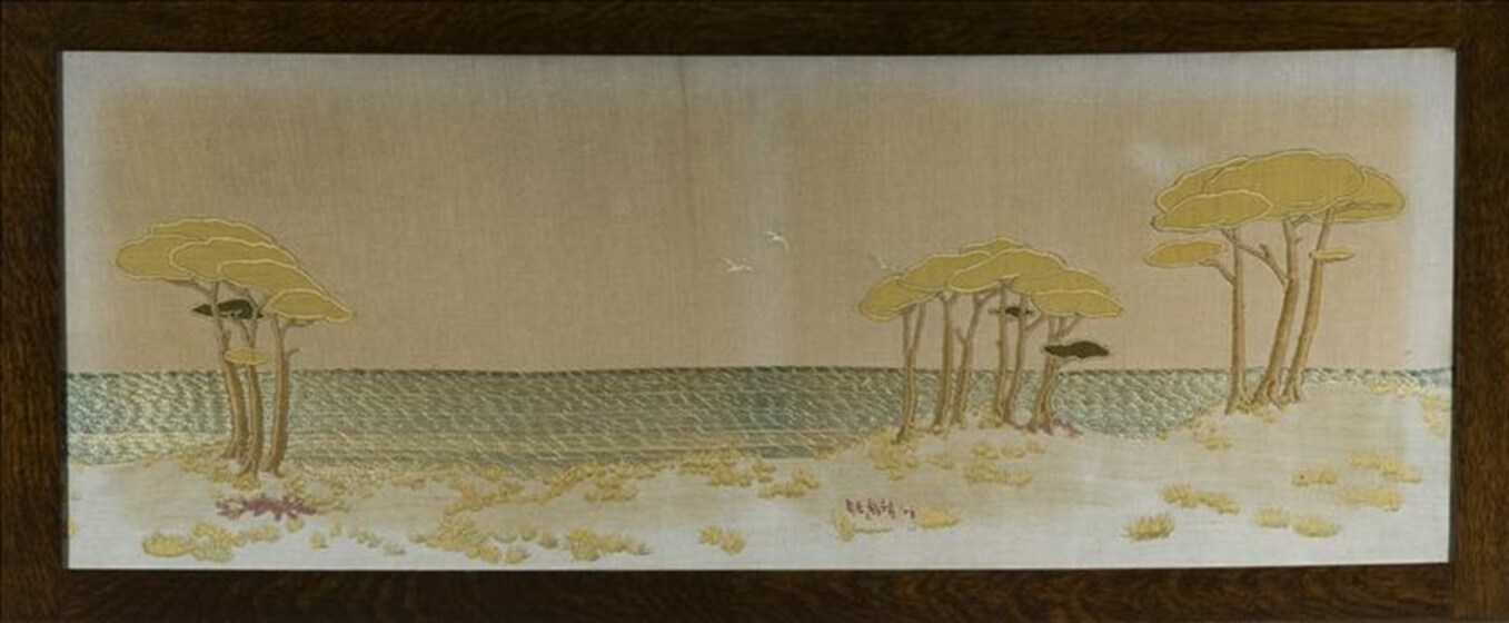 Fabric with brown border with embroidered scene of three groups of green trees with blue expanse of water to horizon behind. 